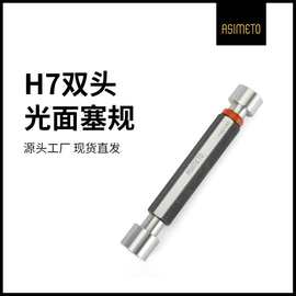 15H7光面塞規與千分尺 精密測量的黃金搭檔
