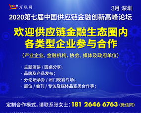 逐條深度剖析 供應(yīng)鏈金融155號(hào)文全面解讀與實(shí)務(wù)啟示——專家直達(dá)要旨揭秘字字珠璣，專注金融機(jī)構(gòu)委托業(yè)務(wù)流程外包合規(guī)引領(lǐng)
