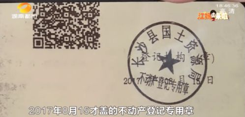 交了定金發(fā)現(xiàn)房源信息不實(shí)？貝殼回應(yīng) 兩中介接私單被開(kāi)除，金融流程外包合規(guī)